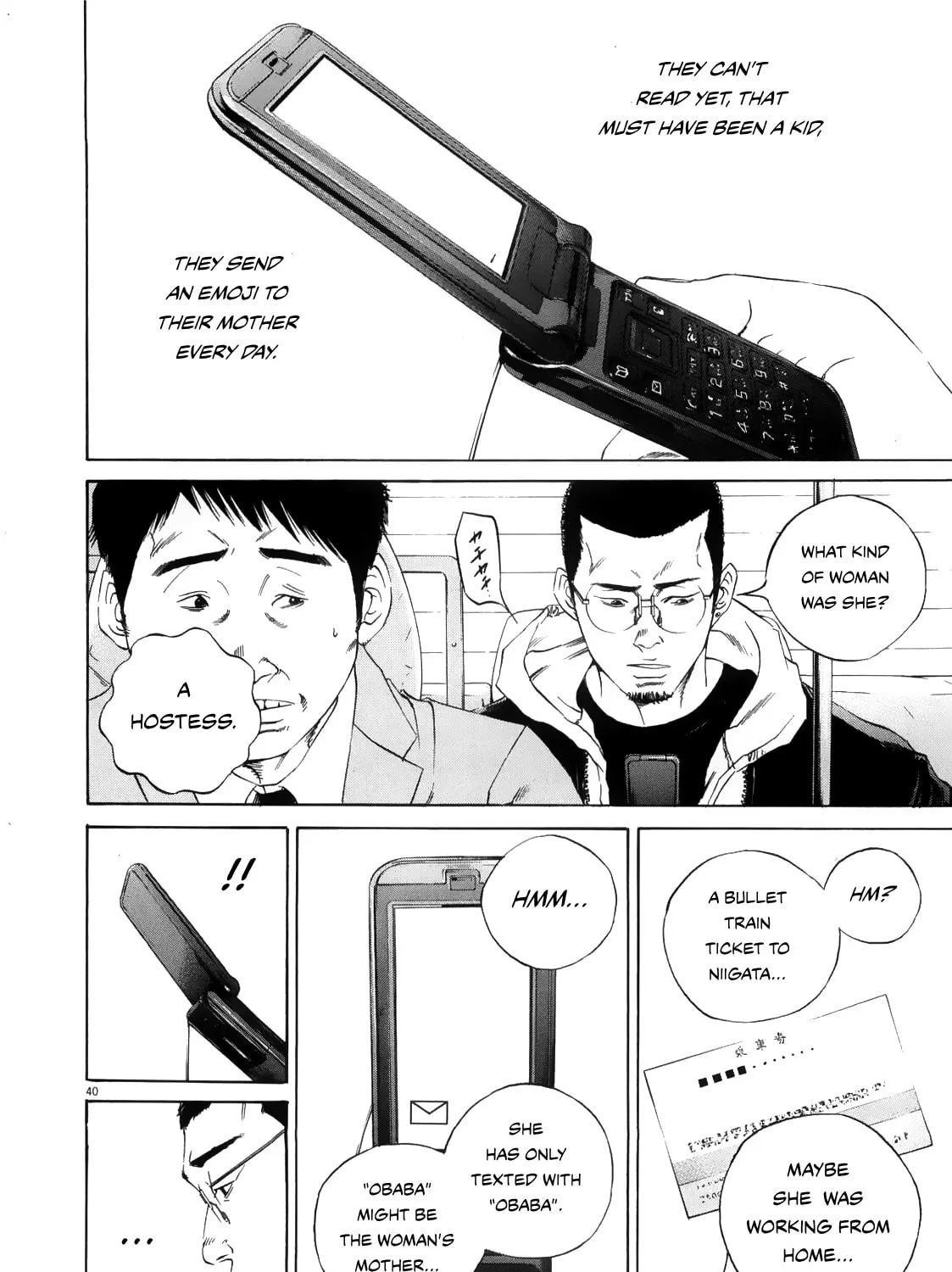 Yamikin Ushijima-kun Chapter 122 page 75 - 