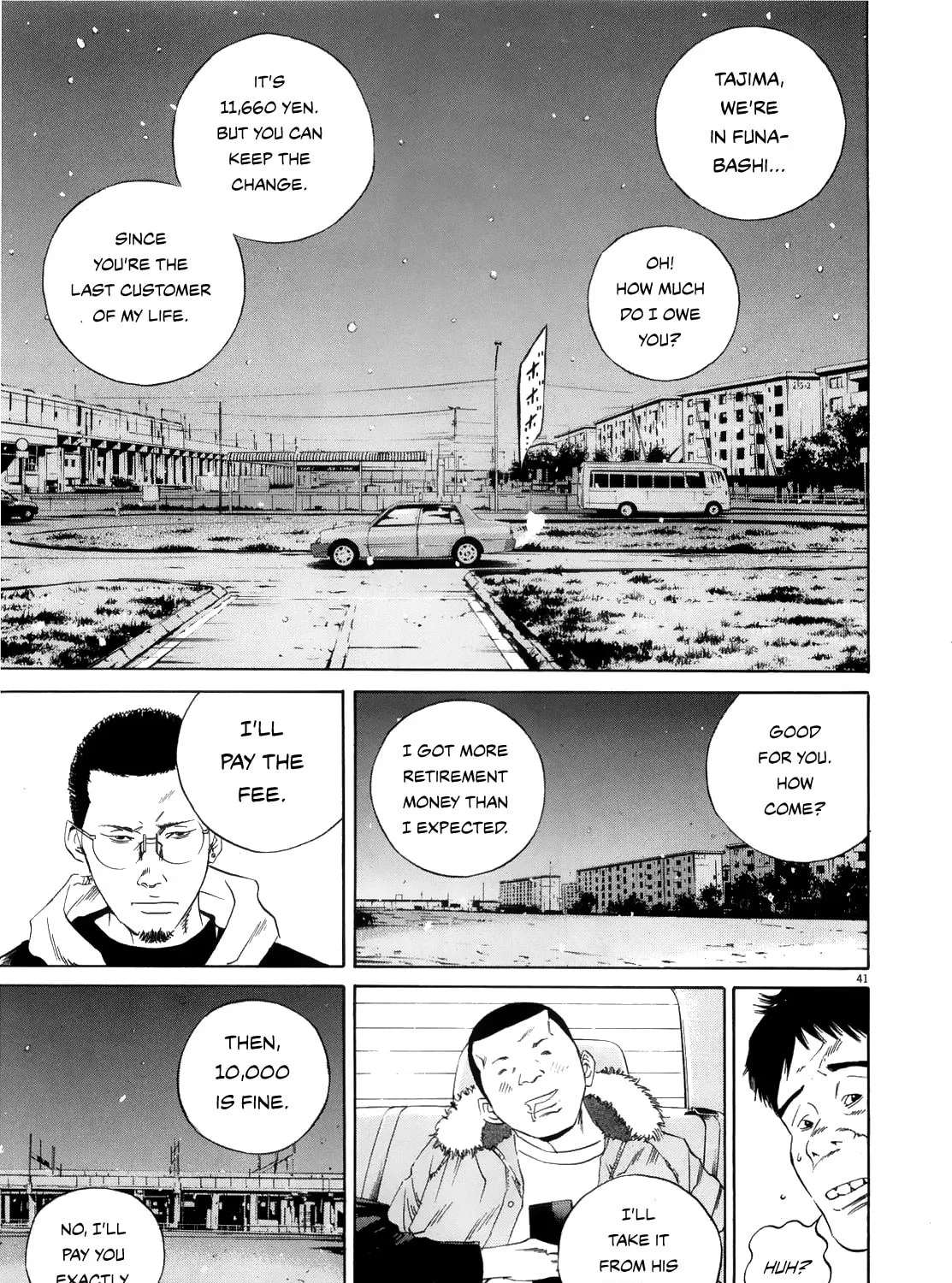 Yamikin Ushijima-kun Chapter 122 page 77 - 