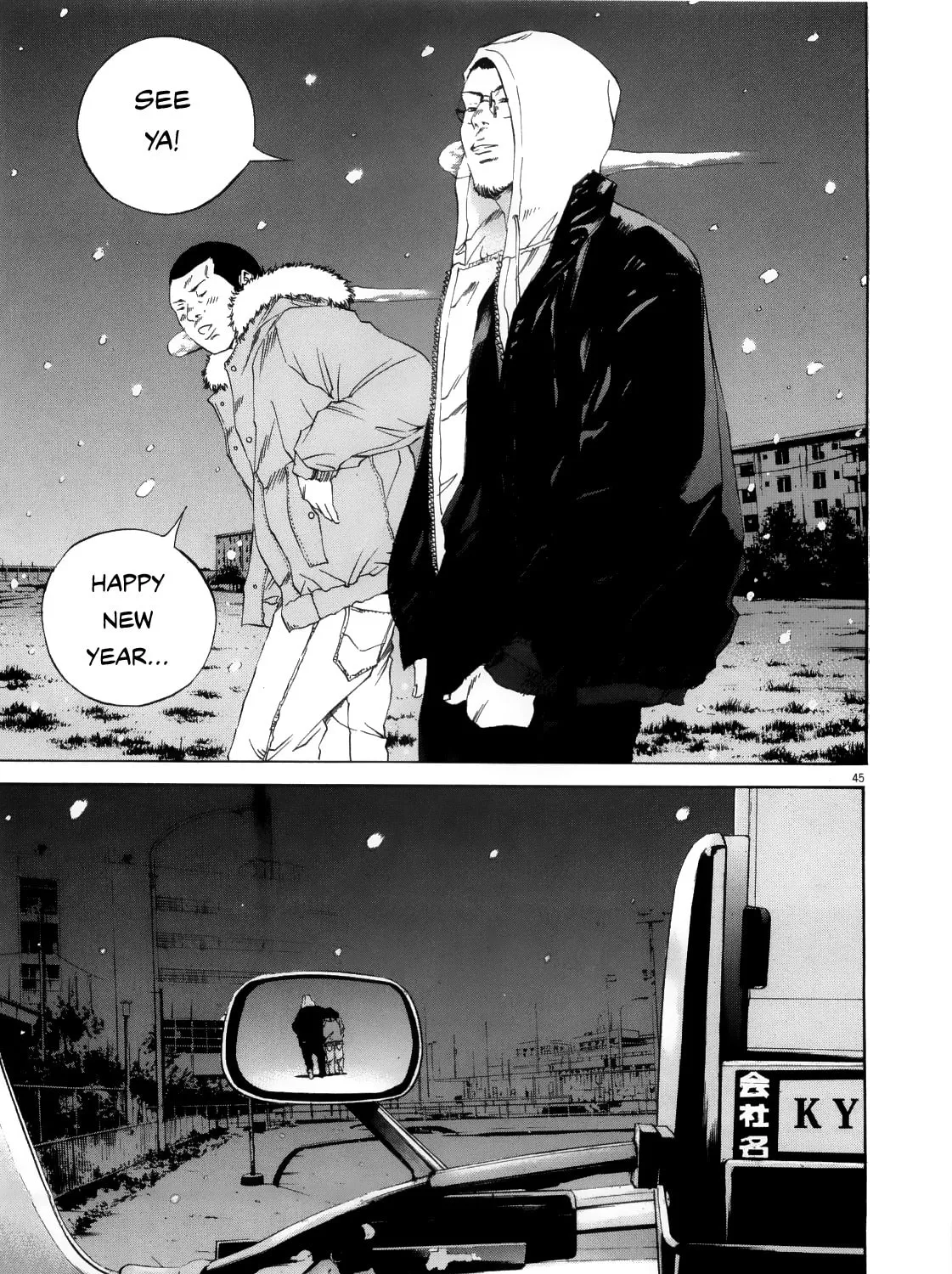 Yamikin Ushijima-kun Chapter 122 page 85 - 