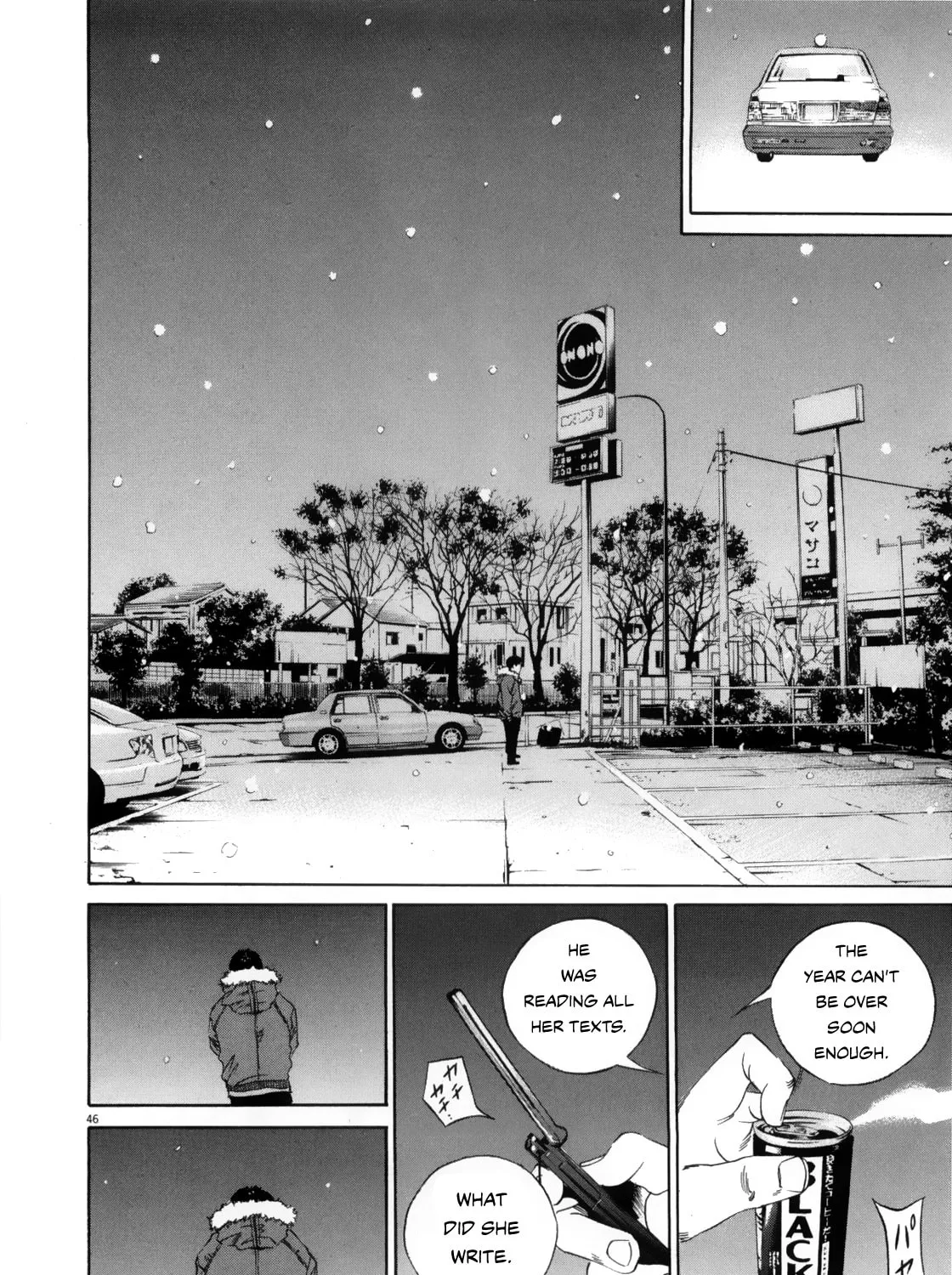 Yamikin Ushijima-kun Chapter 122 page 87 - 