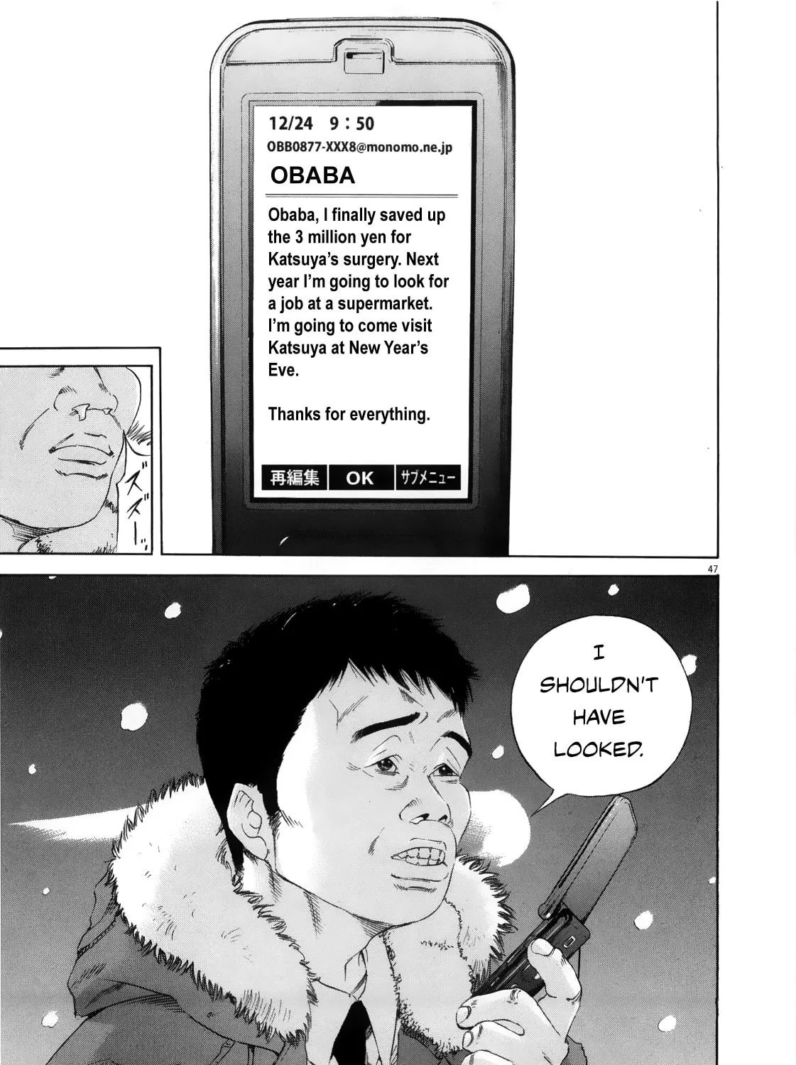 Yamikin Ushijima-kun Chapter 122 page 89 - 