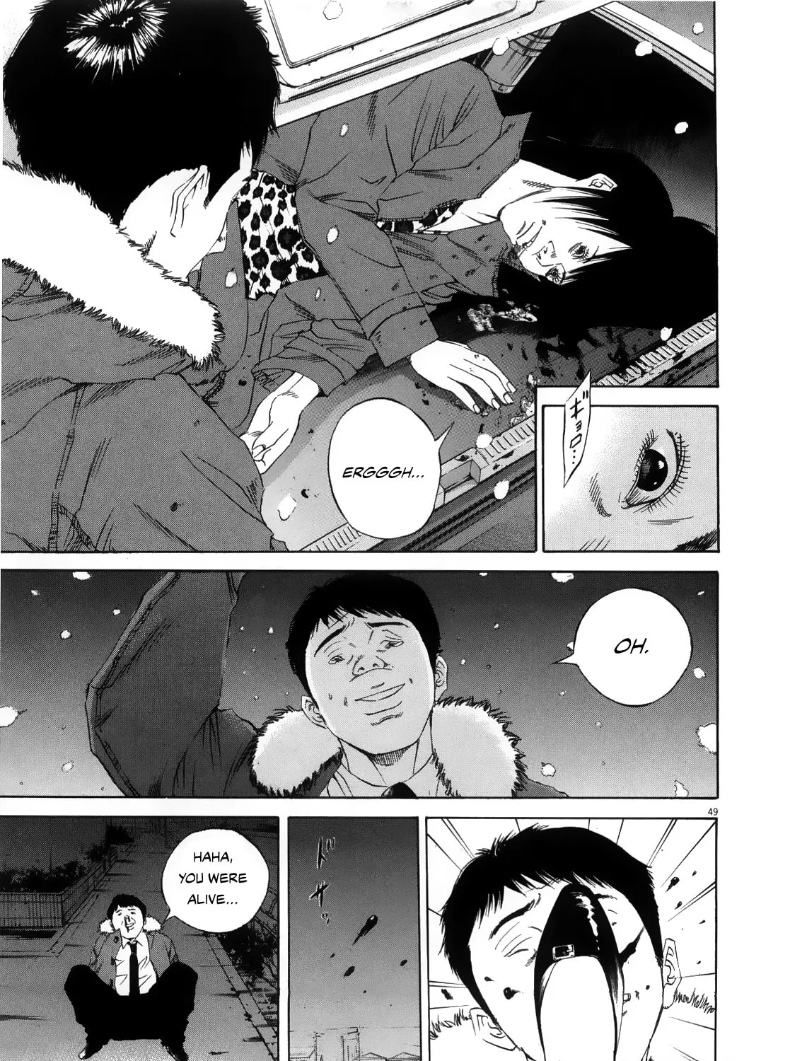 Yamikin Ushijima-kun Chapter 122 page 93 - 