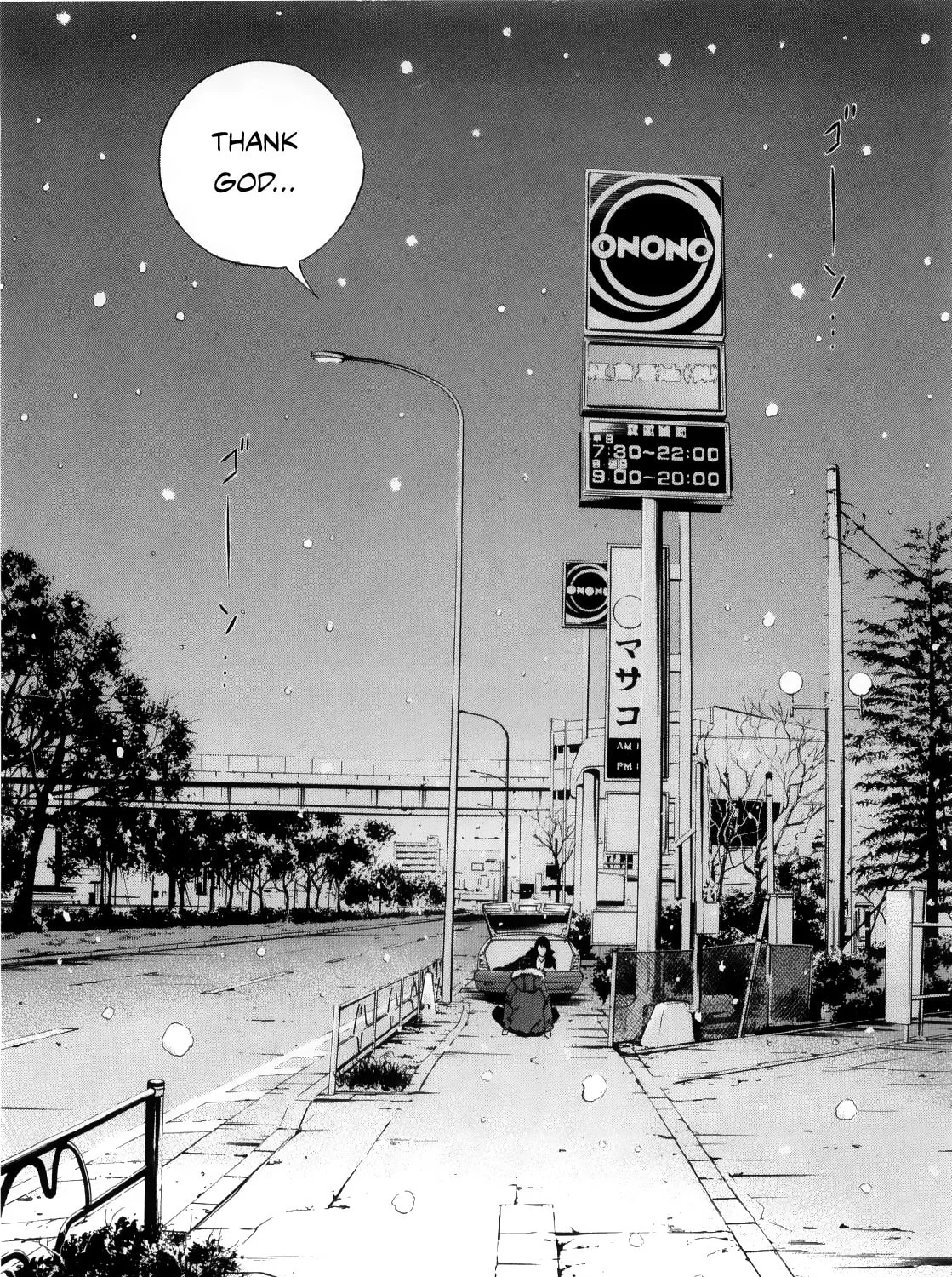 Yamikin Ushijima-kun Chapter 122 page 95 - 