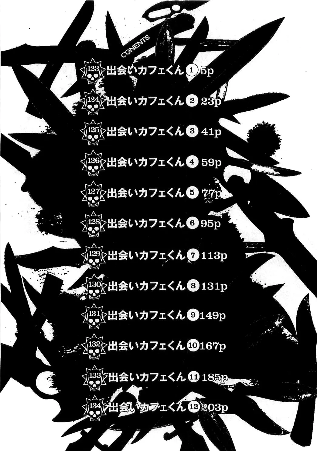 Yamikin Ushijima-kun Chapter 123 page 11 - 