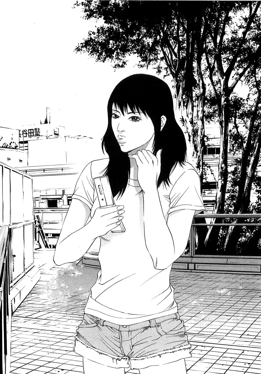 Yamikin Ushijima-kun Chapter 123 page 13 - 