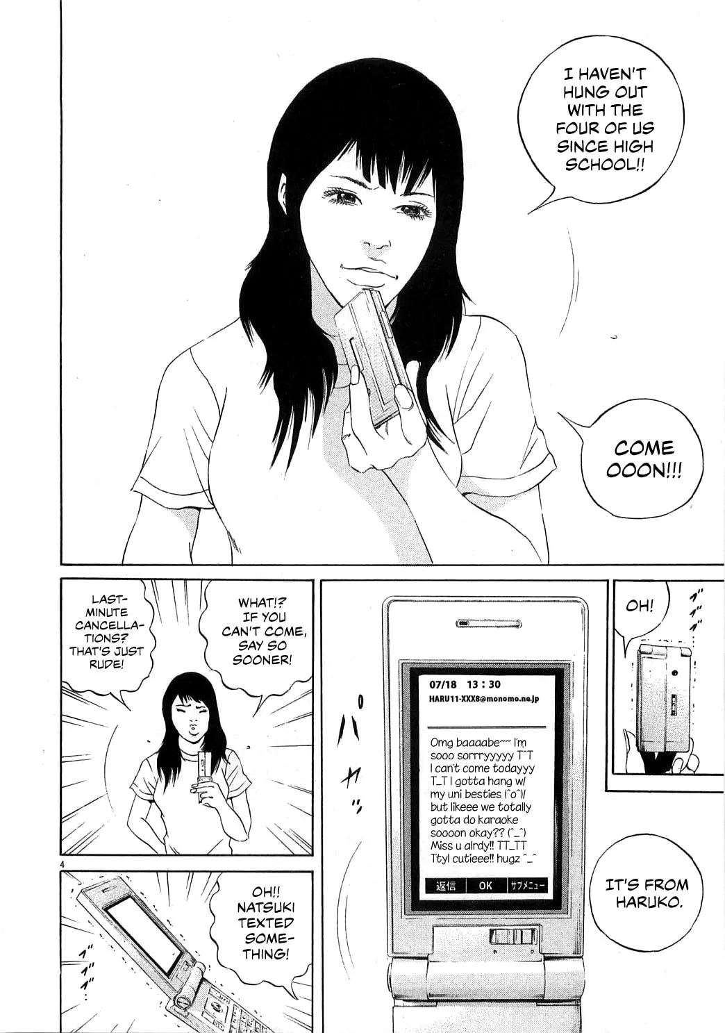 Yamikin Ushijima-kun Chapter 123 page 15 - 