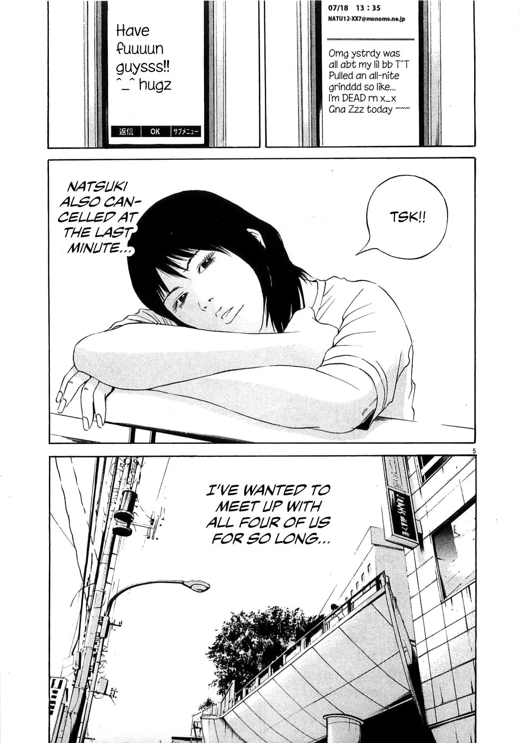 Yamikin Ushijima-kun Chapter 123 page 16 - 