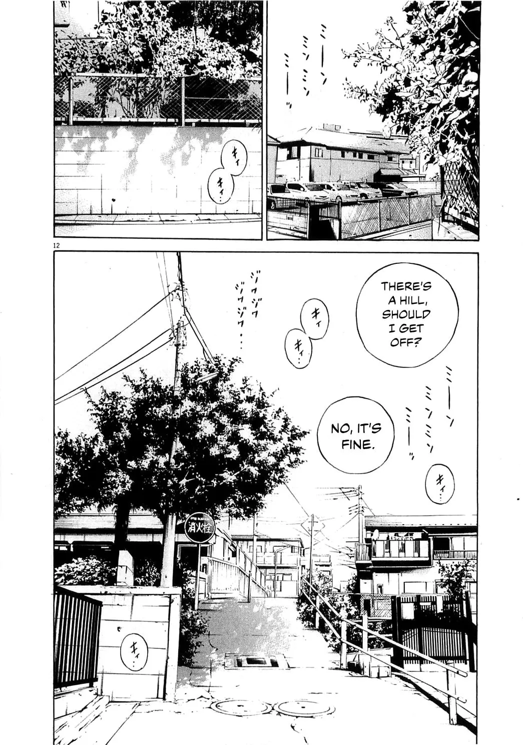 Yamikin Ushijima-kun Chapter 123 page 23 - 