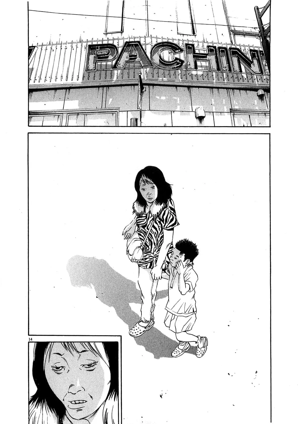 Yamikin Ushijima-kun Chapter 123 page 25 - 