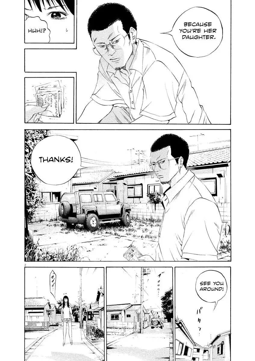 Yamikin Ushijima-kun Chapter 124 page 2 - 