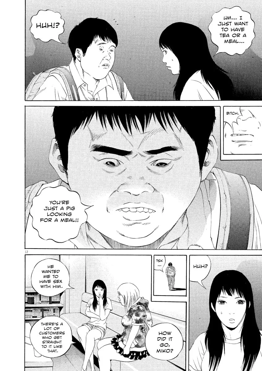Yamikin Ushijima-kun Chapter 124 page 11 - 