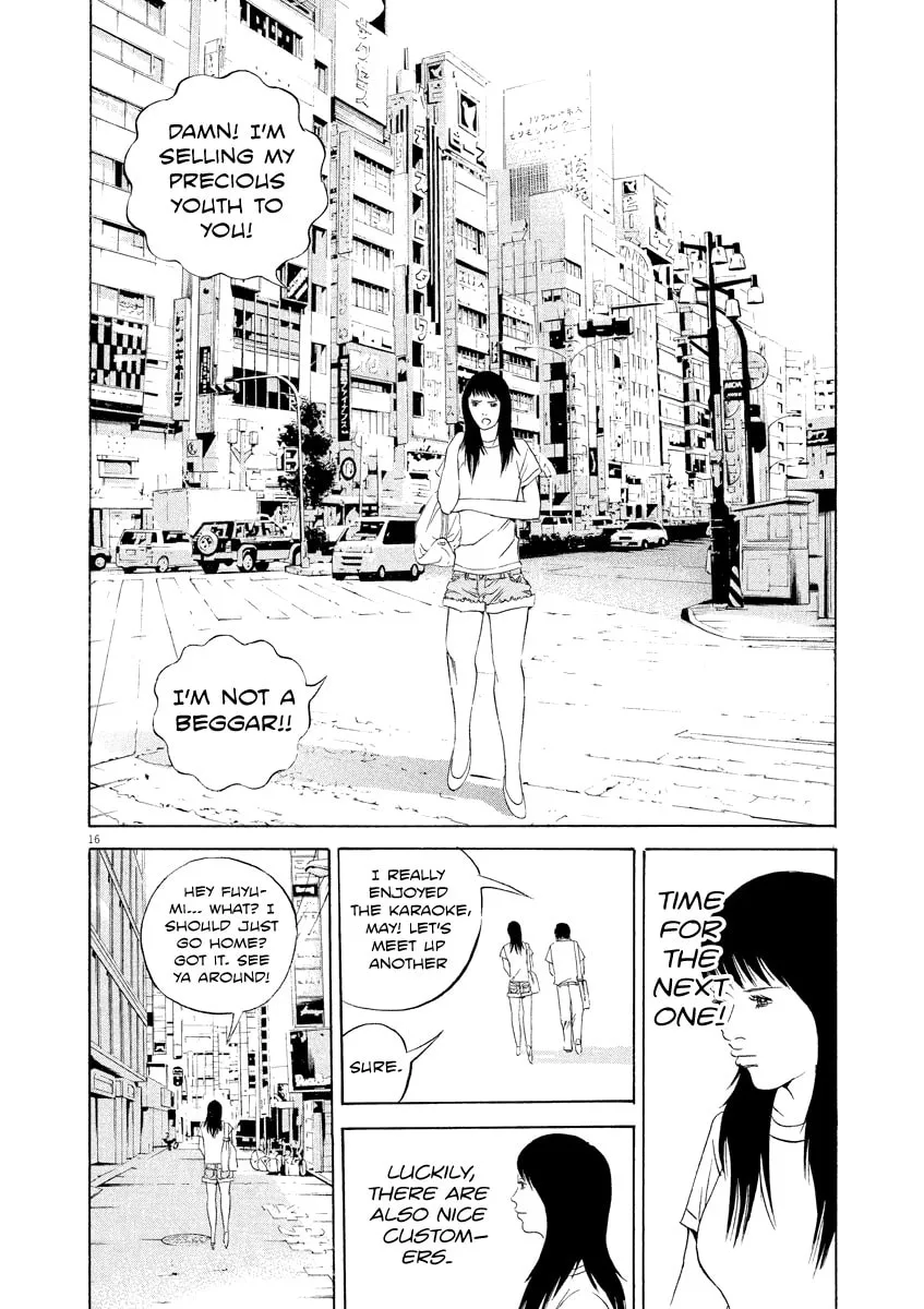 Yamikin Ushijima-kun Chapter 124 page 15 - 