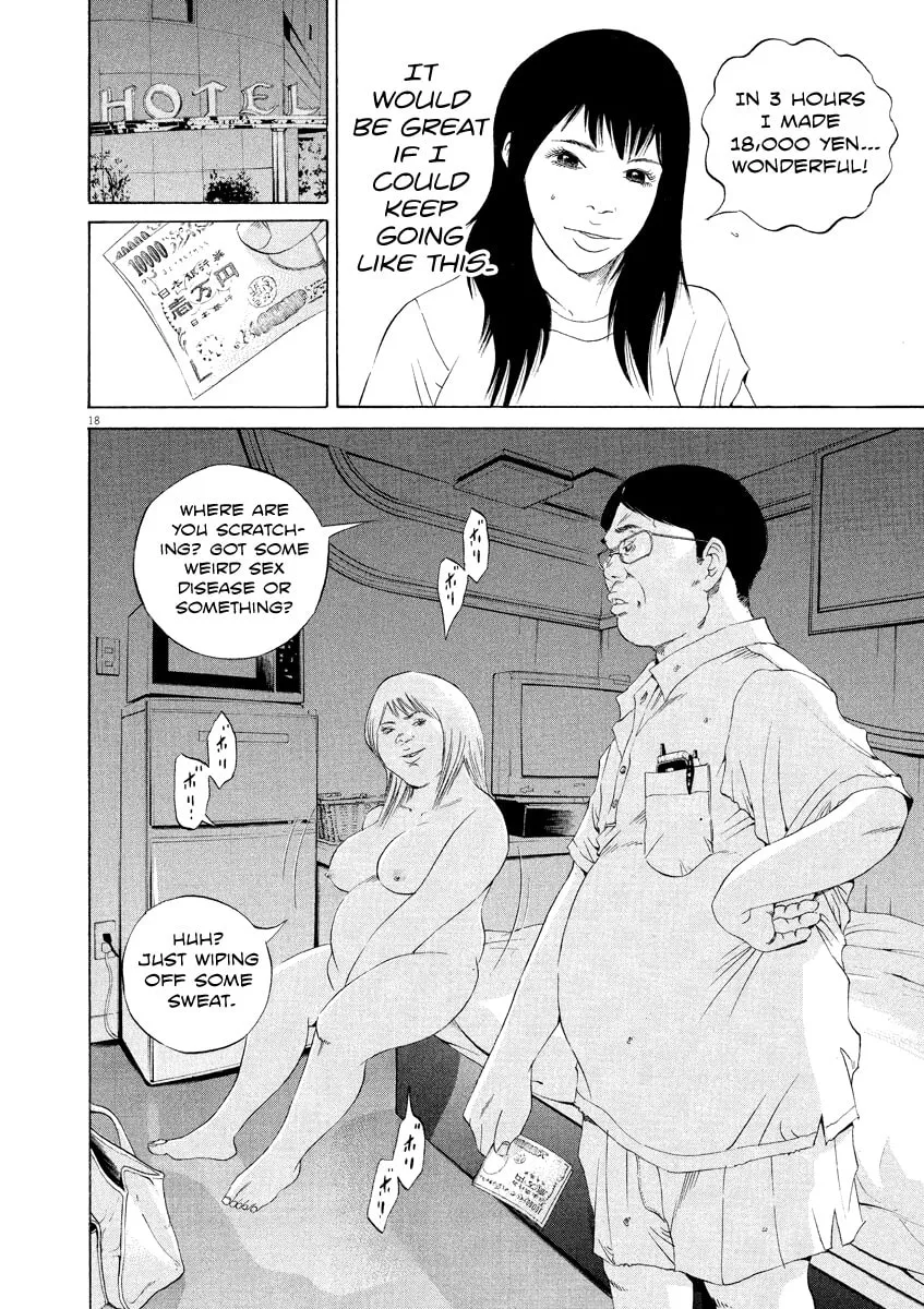 Yamikin Ushijima-kun Chapter 124 page 17 - 