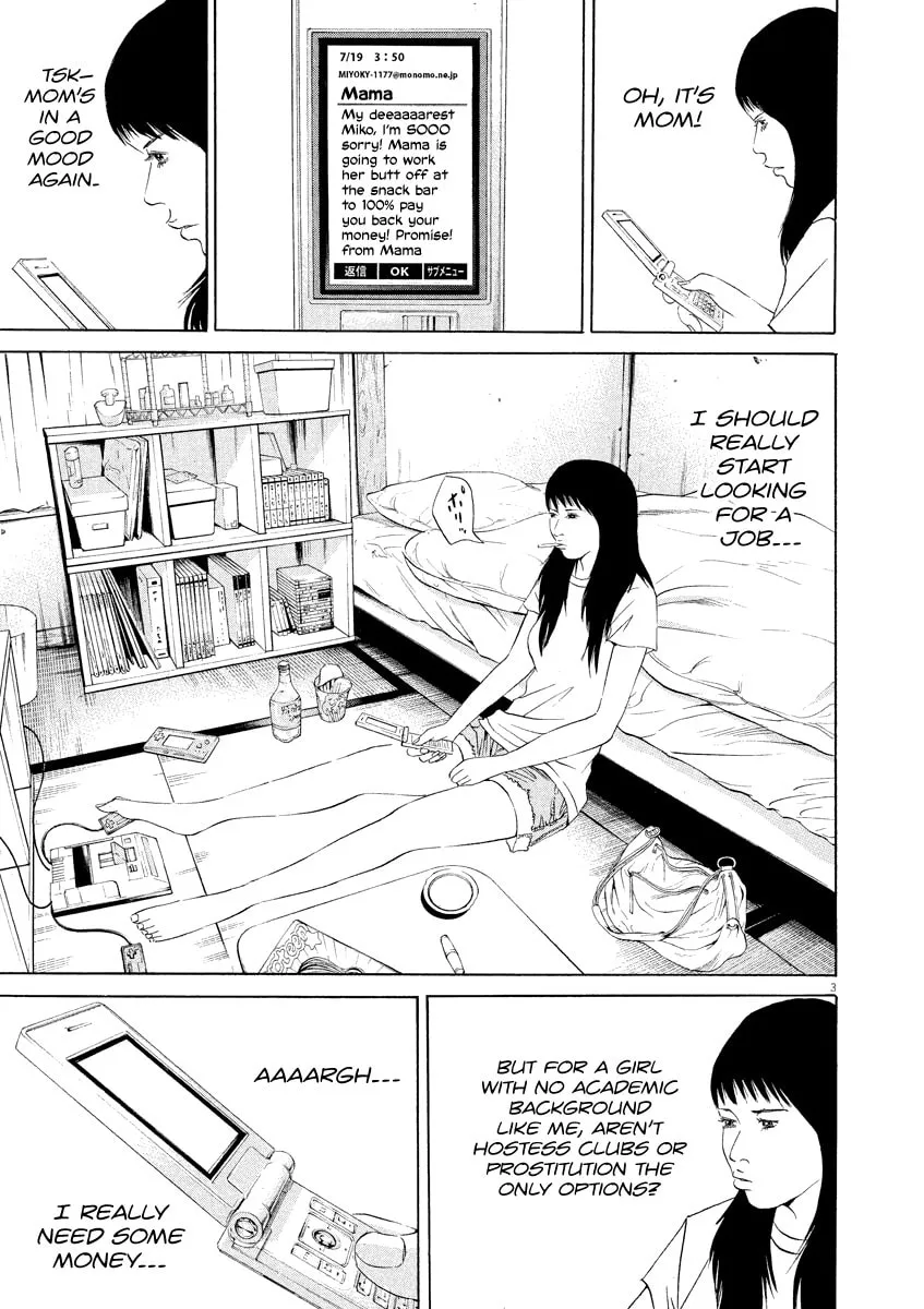 Yamikin Ushijima-kun Chapter 124 page 3 - 