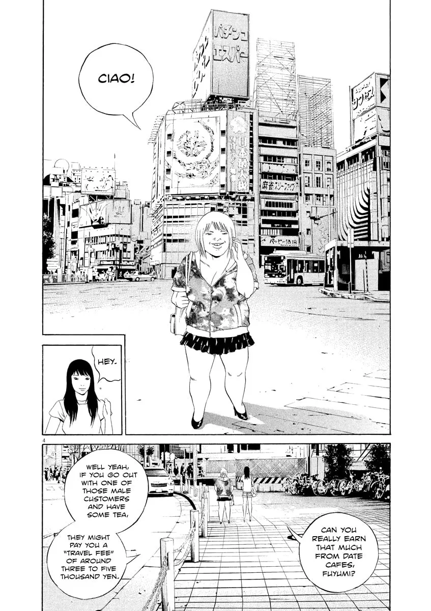 Yamikin Ushijima-kun Chapter 124 page 4 - 