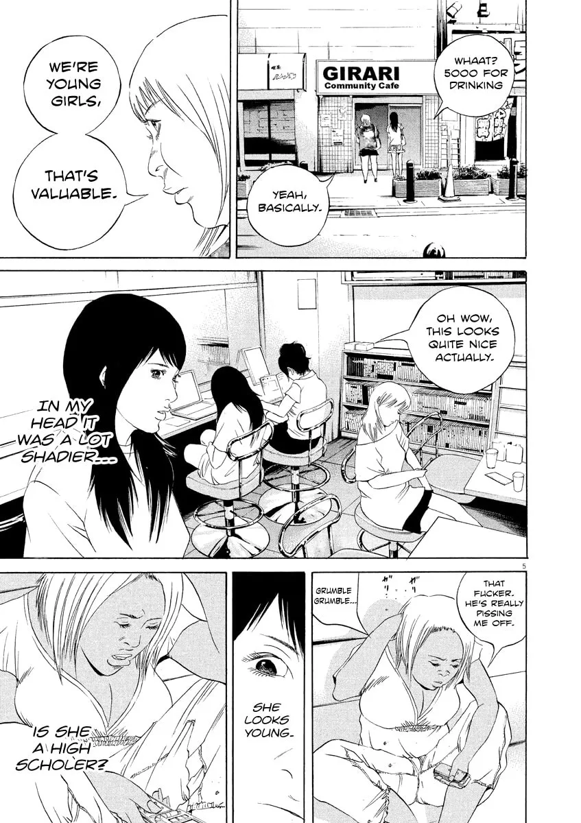 Yamikin Ushijima-kun Chapter 124 page 5 - 
