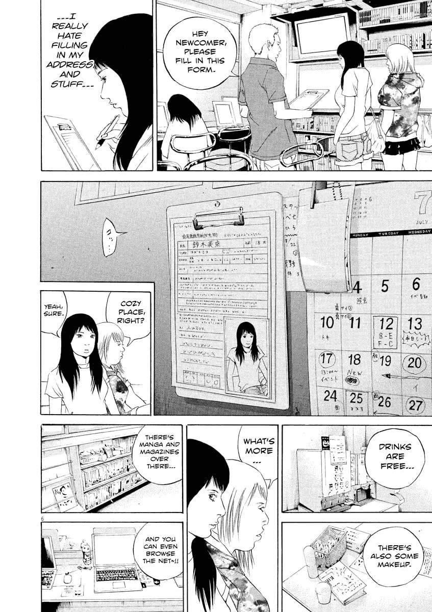 Yamikin Ushijima-kun Chapter 124 page 6 - 