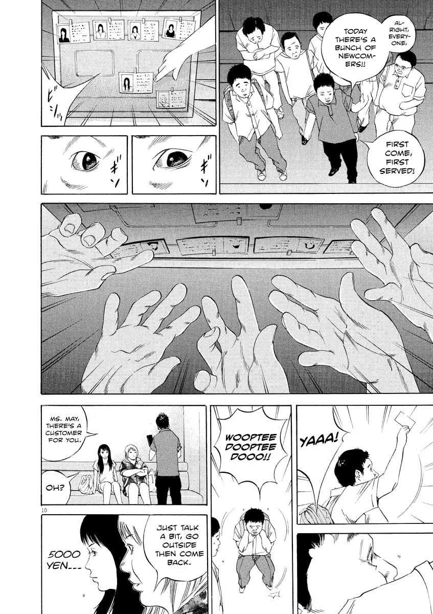 Yamikin Ushijima-kun Chapter 124 page 9 - 