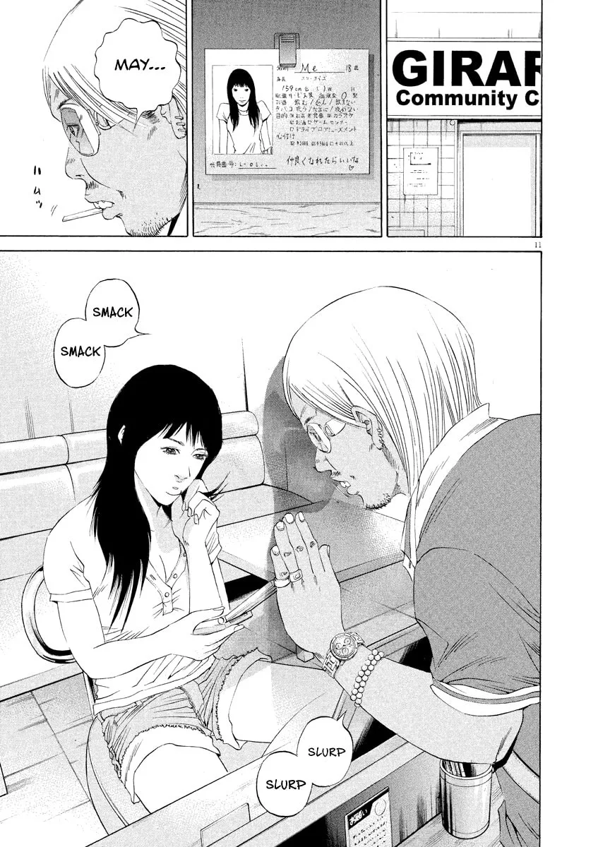 Yamikin Ushijima-kun Chapter 125 page 11 - 