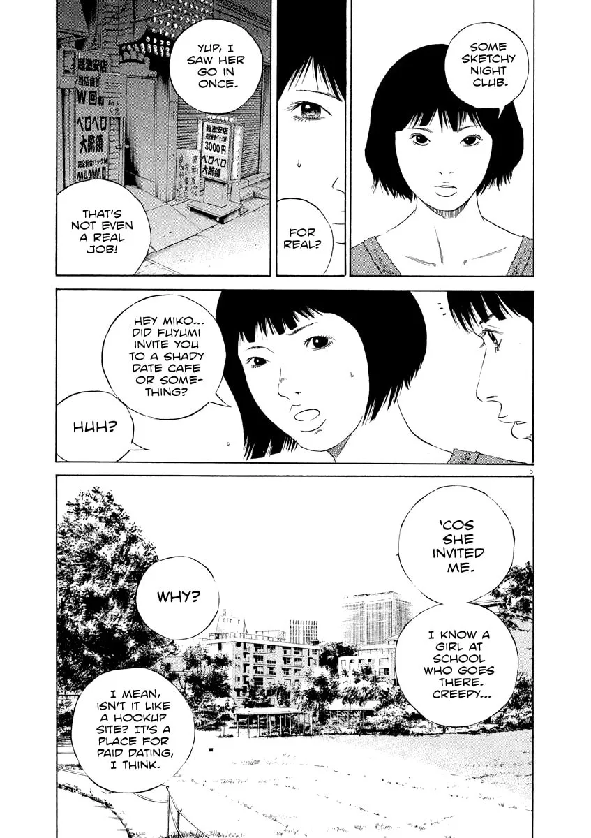 Yamikin Ushijima-kun Chapter 125 page 5 - 