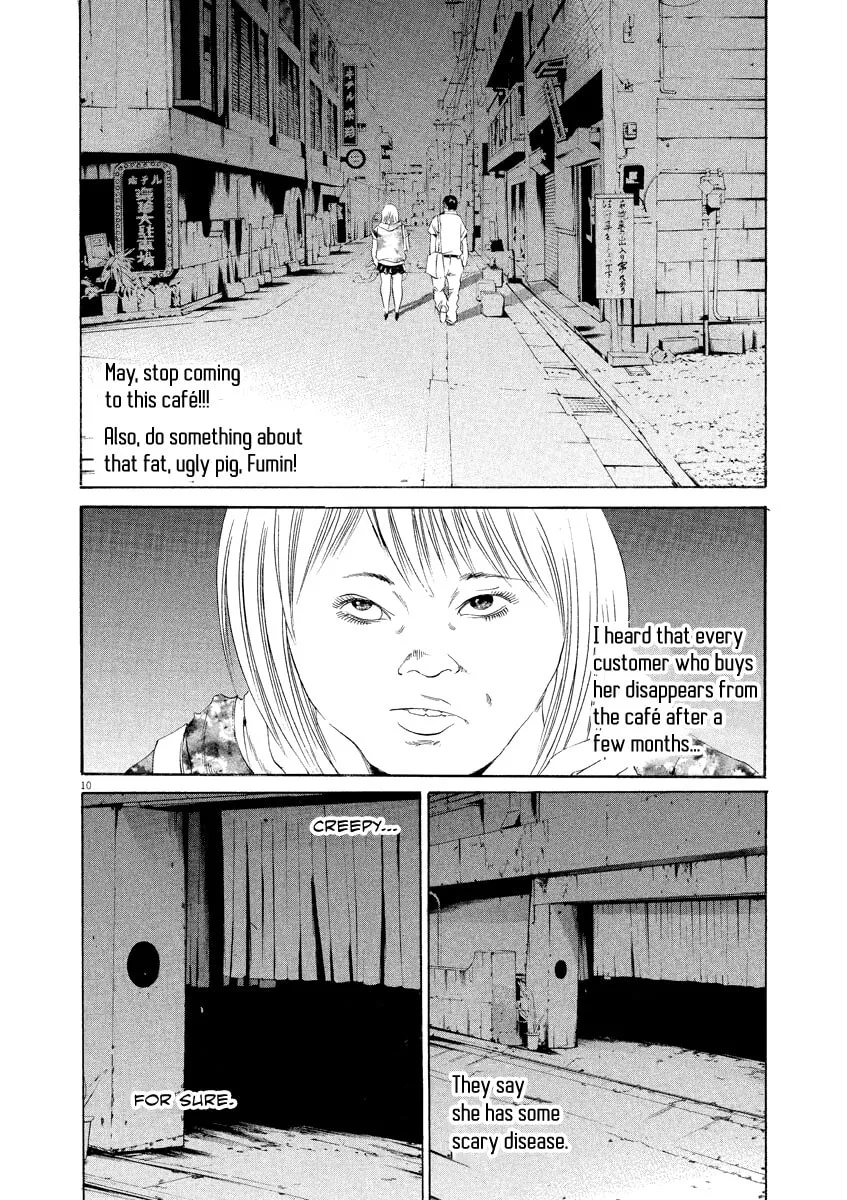 Yamikin Ushijima-kun Chapter 126 page 11 - 