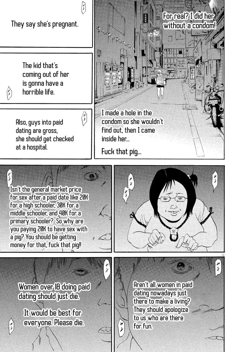 Yamikin Ushijima-kun Chapter 126 page 12 - 