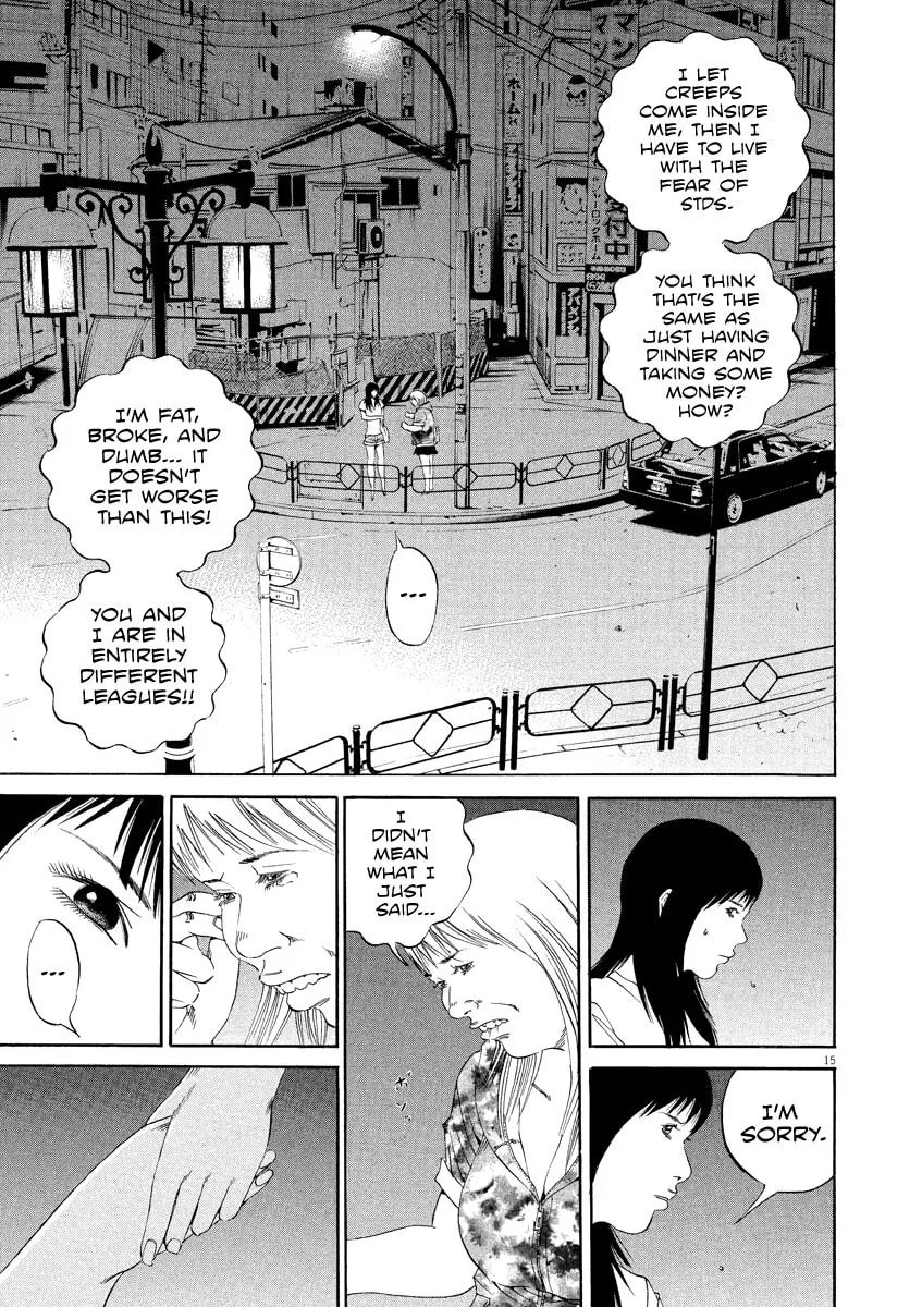 Yamikin Ushijima-kun Chapter 126 page 16 - 
