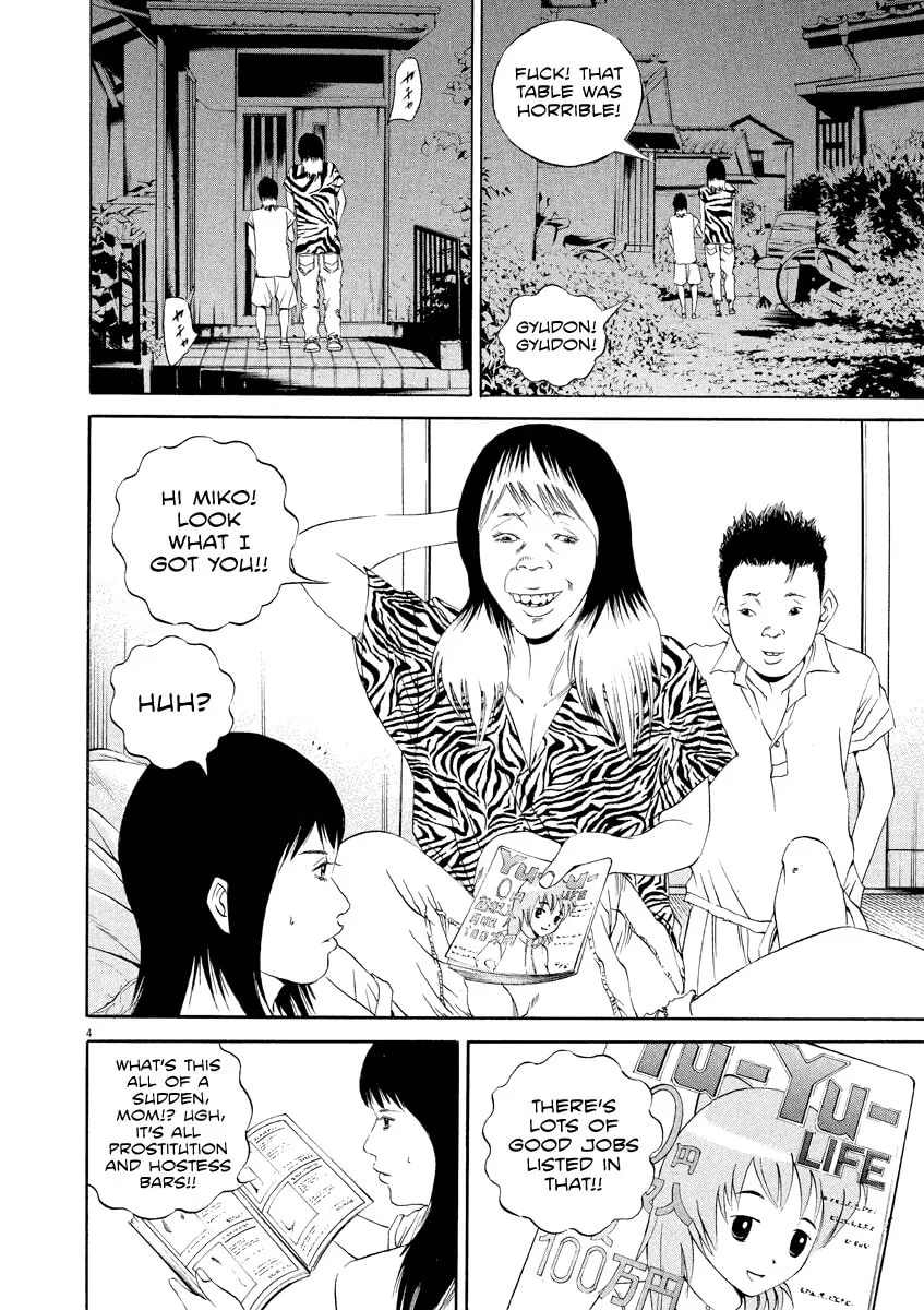 Yamikin Ushijima-kun Chapter 126 page 5 - 