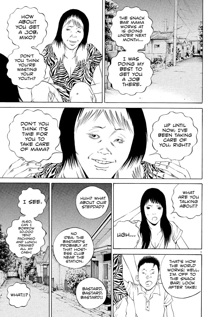 Yamikin Ushijima-kun Chapter 126 page 6 - 