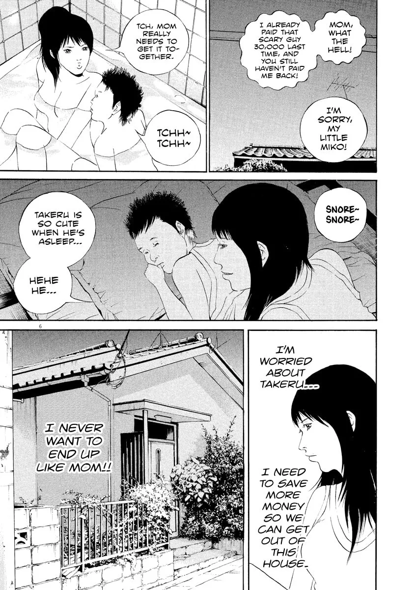 Yamikin Ushijima-kun Chapter 126 page 7 - 