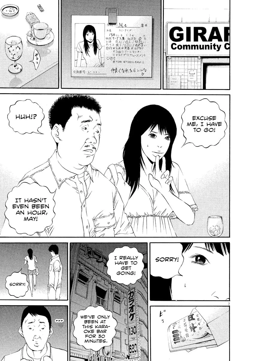Yamikin Ushijima-kun Chapter 126 page 8 - 