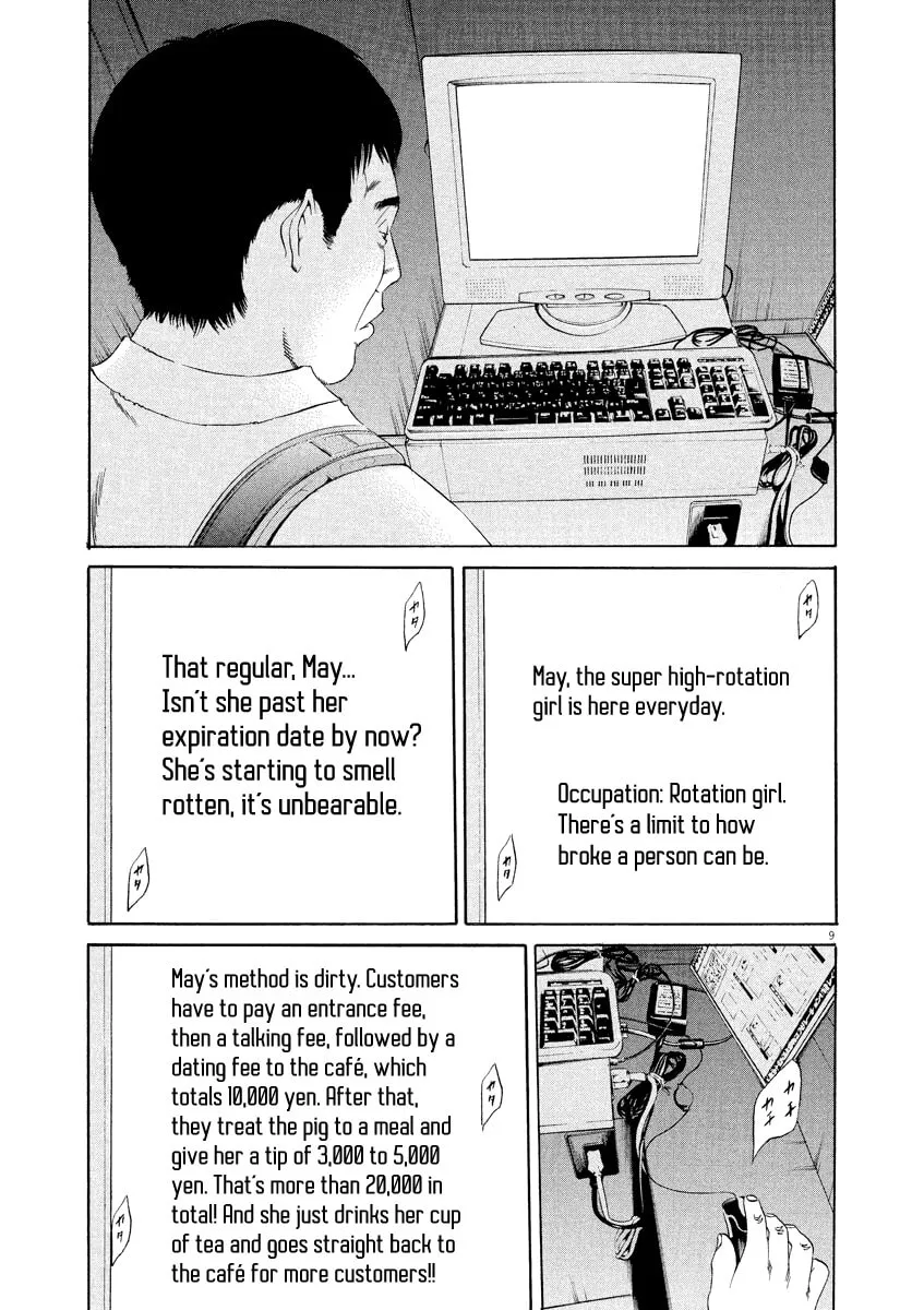 Yamikin Ushijima-kun Chapter 126 page 10 - 