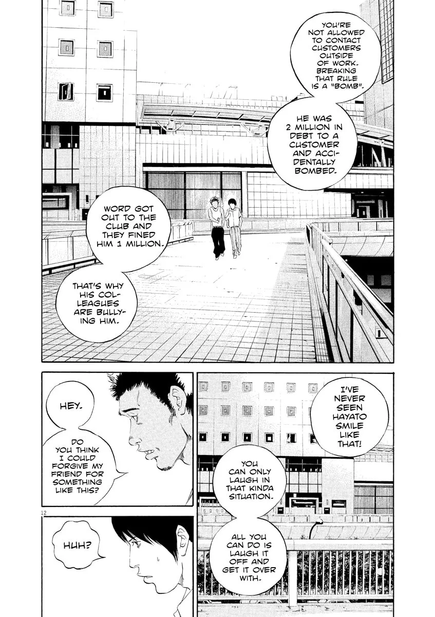 Yamikin Ushijima-kun Chapter 127 page 13 - 