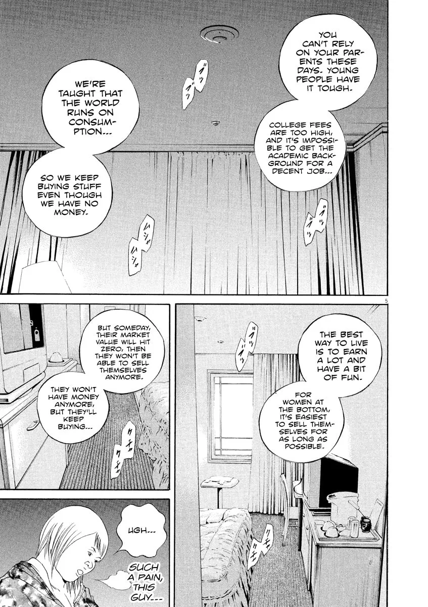 Yamikin Ushijima-kun Chapter 127 page 6 - 