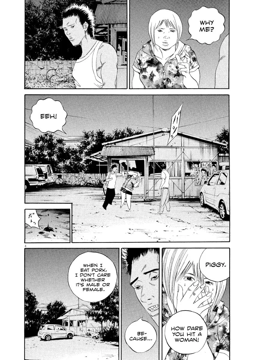 Yamikin Ushijima-kun Chapter 128 page 5 - 