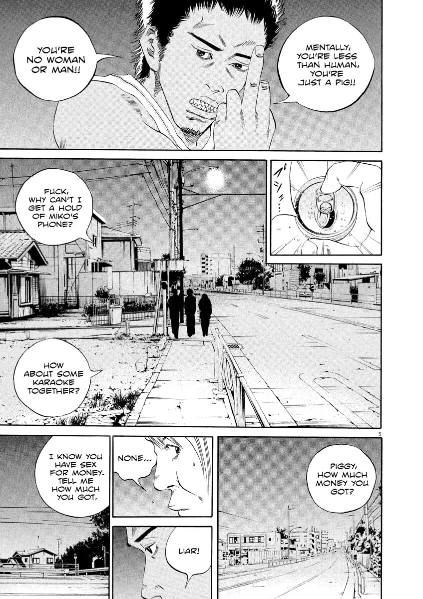 Yamikin Ushijima-kun Chapter 128 page 6 - 