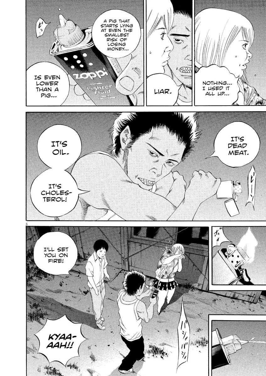 Yamikin Ushijima-kun Chapter 128 page 7 - 