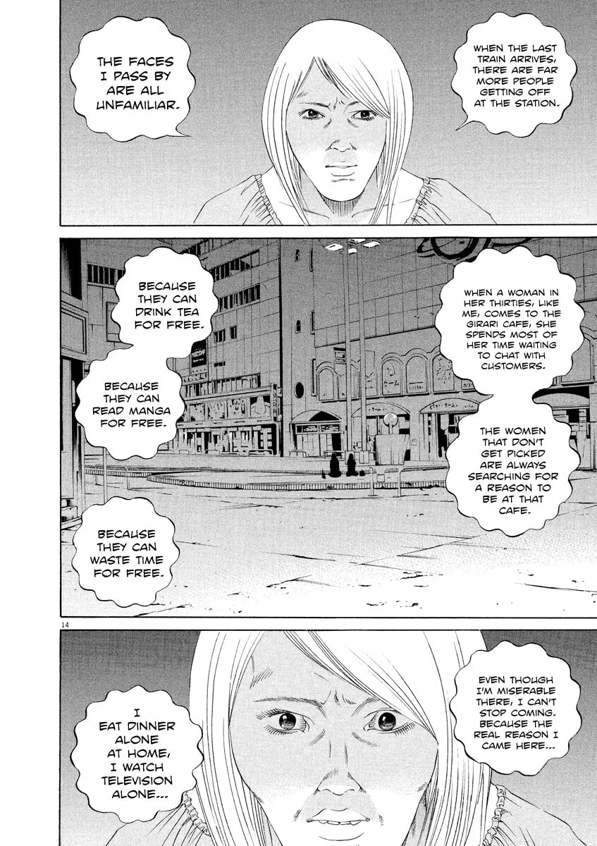 Yamikin Ushijima-kun Chapter 129 page 14 - 