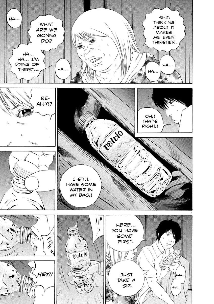 Yamikin Ushijima-kun Chapter 129 page 5 - 