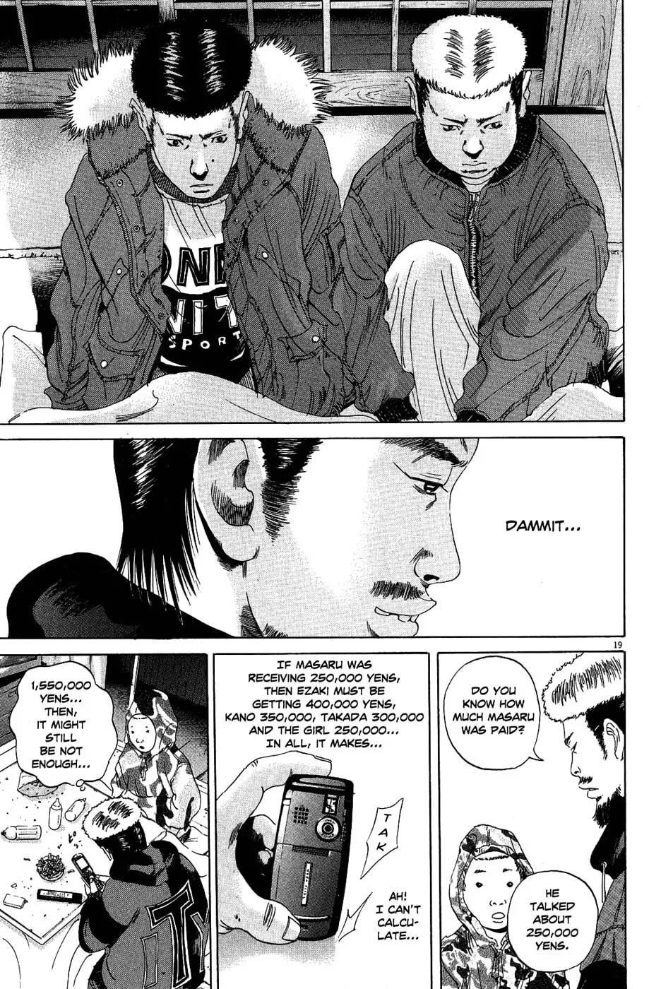 Yamikin Ushijima-kun Chapter 13 page 19 - 