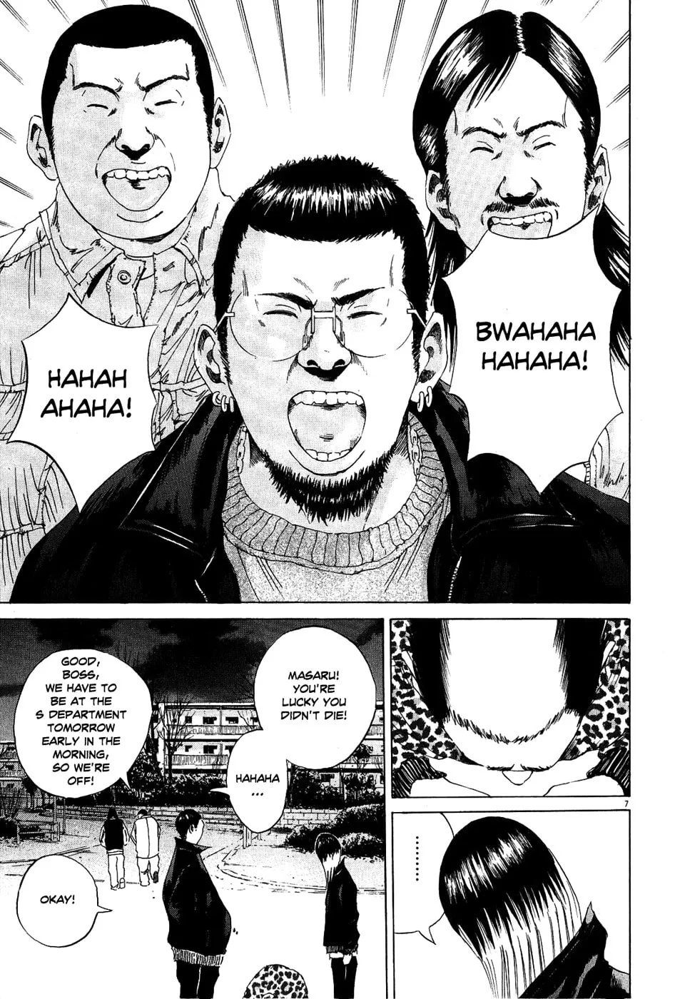 Yamikin Ushijima-kun Chapter 13 page 7 - 