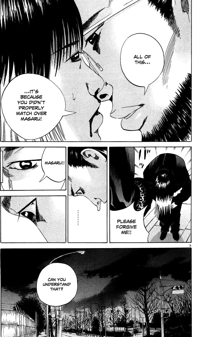 Yamikin Ushijima-kun Chapter 13 page 9 - 