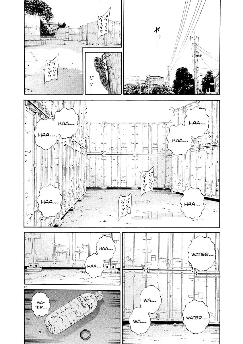 Yamikin Ushijima-kun Chapter 130 page 12 - 