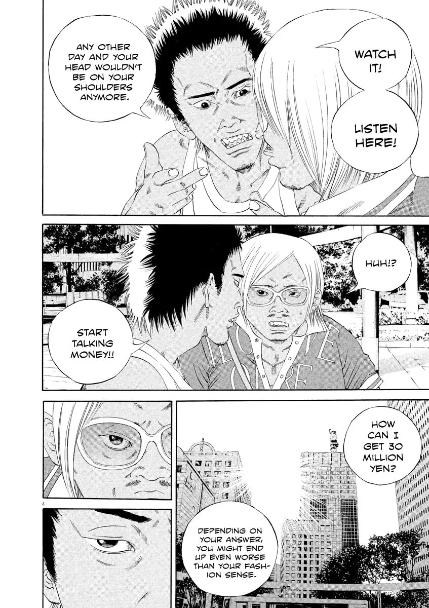 Yamikin Ushijima-kun Chapter 130 page 4 - 