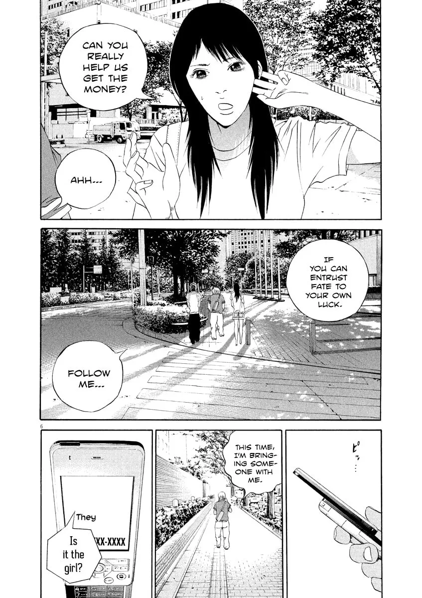 Yamikin Ushijima-kun Chapter 130 page 6 - 