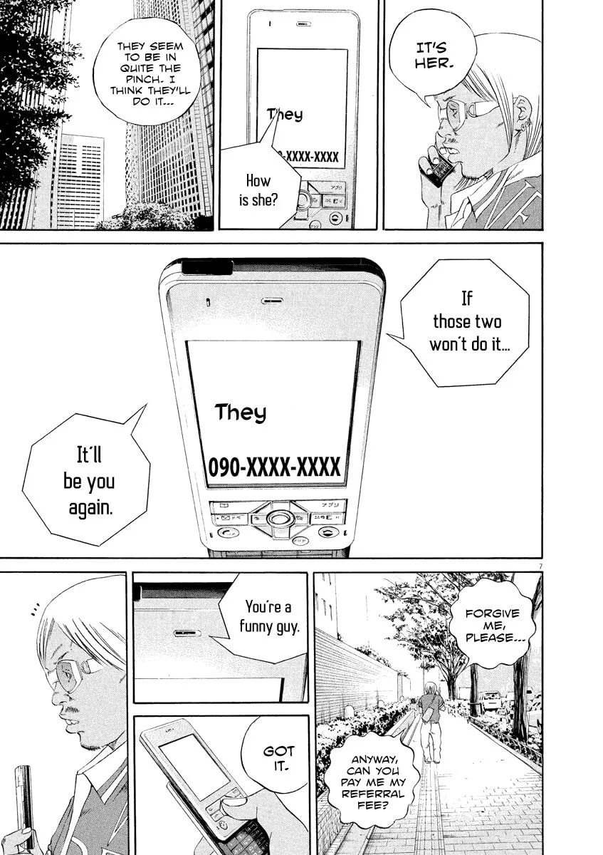 Yamikin Ushijima-kun Chapter 130 page 7 - 