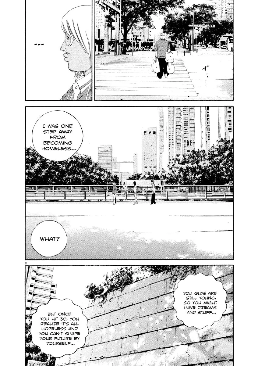 Yamikin Ushijima-kun Chapter 130 page 8 - 