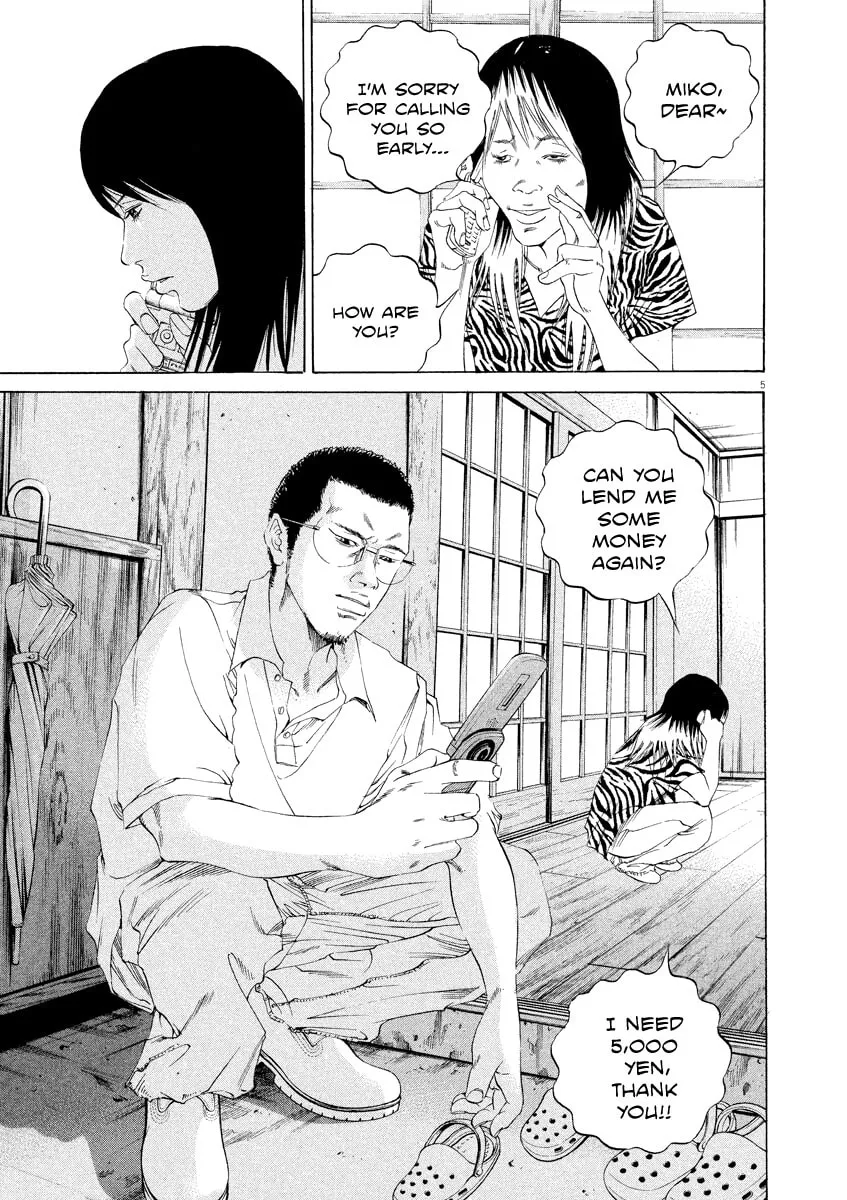 Yamikin Ushijima-kun Chapter 131 page 5 - 