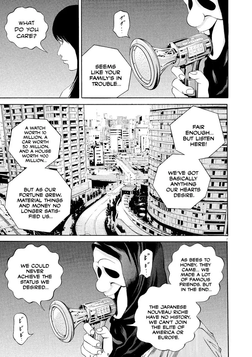 Yamikin Ushijima-kun Chapter 131 page 7 - 