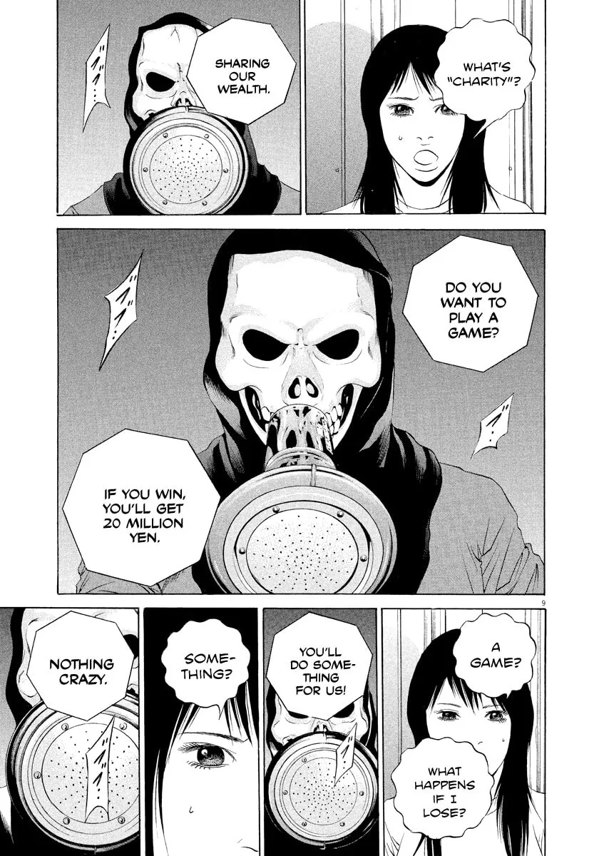 Yamikin Ushijima-kun Chapter 131 page 9 - 